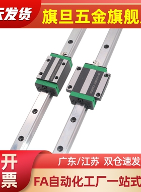 SNHC-H8-H10-H13-H16-L10~L500微型滚珠直线导轨滑块