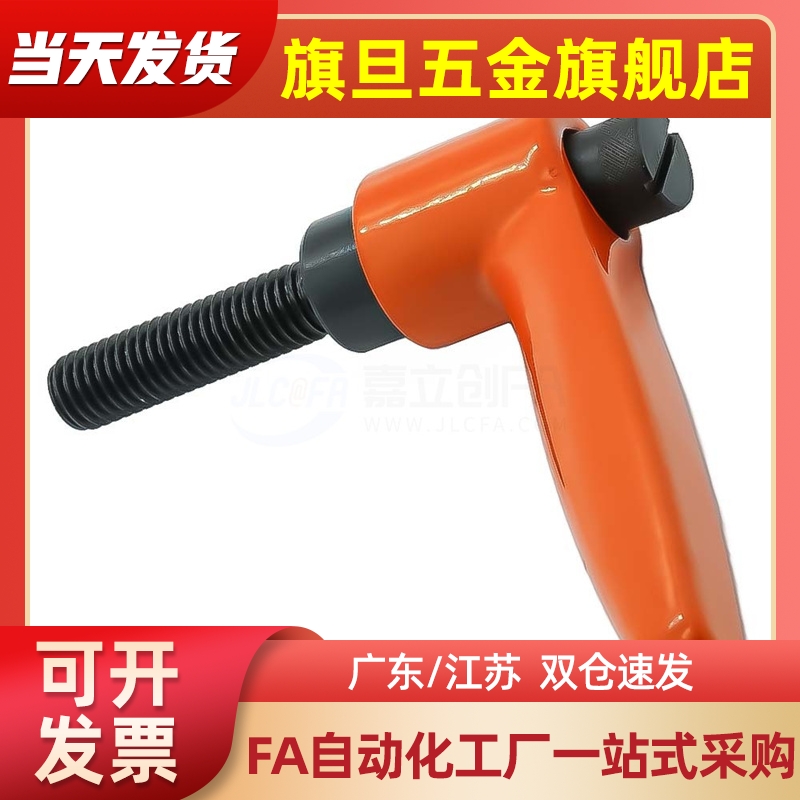 CLDMC4/5/6/8-8/12/16/20/25/32- B-M手柄固定式／烤漆型代替品