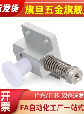 侧面夹持器 弹簧紧固夹GPL4/弹簧GPH5/GPX5