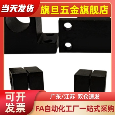 06导向轴02支座GCL01 SHSTB12 SHSTA10/15/16/D20/25/30/35/40/50