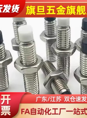 SPUS8/10/12-20/25/30/50/60/70聚氨酯止动螺栓 直杆型