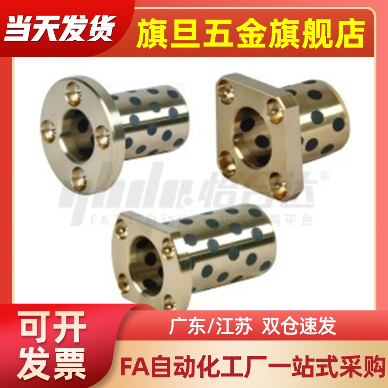 E-OFZ01-d8 3161-d8/d10/d12/d13无油衬套YPHd16//d0/d