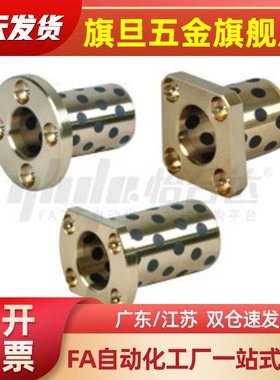 E-OFZ01-d8 3161-d8/d10/d12/d13无油衬套YPHd16//d0/d