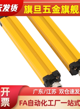 03/05/25安全21光栅26传感器ZOB01/02/11-K20-10-40-15-8-6/27/22