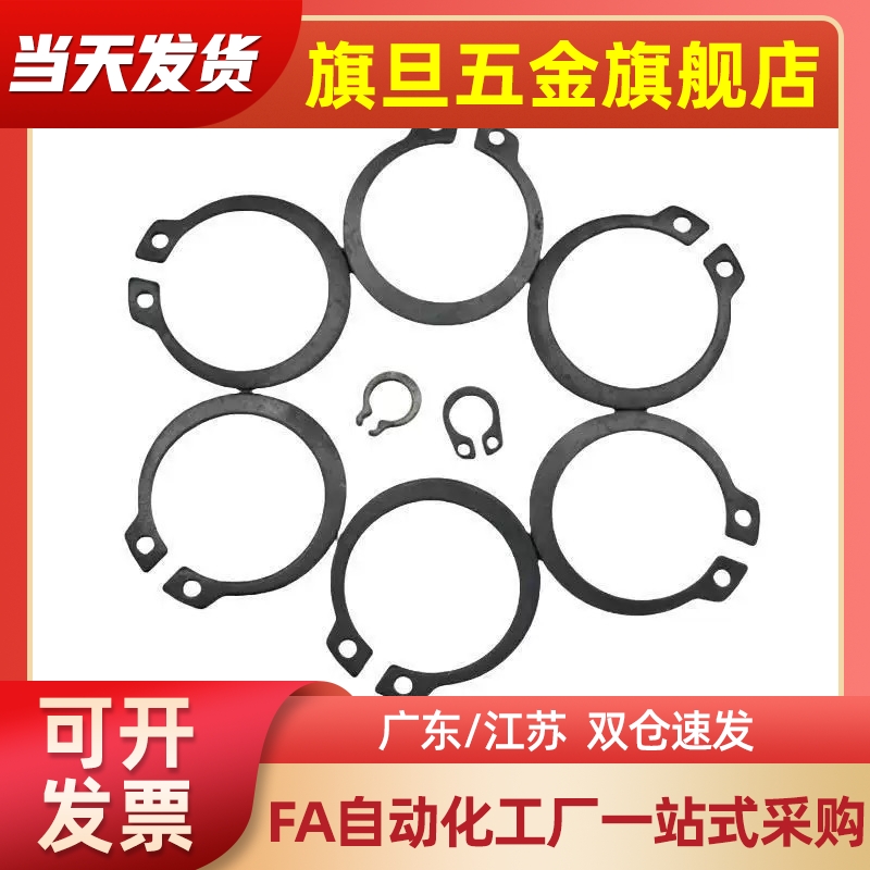 不锈钢扣环STWS3 4 5 6 7 8 9 10 11 12 13 14 15 16 17 18 19 20
