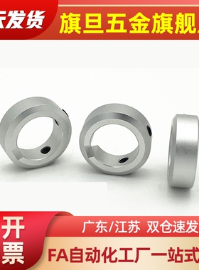 固定环FBK01 02 06规格34 5 6 810 12 14 16 18 20 22 24 25 27 3
