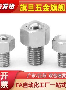 替万向球 QFB11/QFB12/BCHA/BCHAJ/QDC21/QDC22/QDA21/QDC31