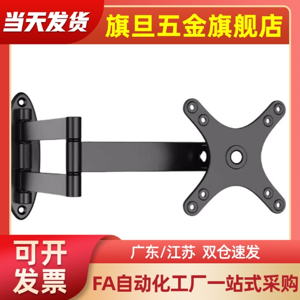 壁挂式显示器支架 NHD51 NHD52 NHD53 双节伸缩型 双臂