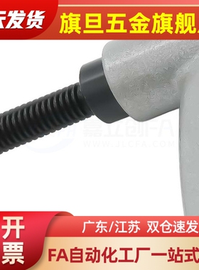 CLDM/CLMS4/5/6/8/10/12-12/16/20/25外螺纹手柄/32/40/50-B/M/S