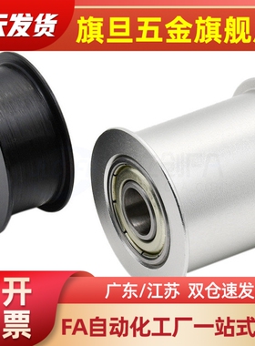 MBG20-1 30-1.5MBGN MBGS23-2 28-2 圆皮带惰轮28-2.5 30-2 40-2