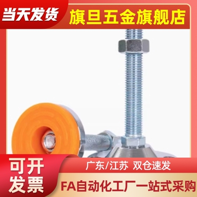 E81/82/83/84脚杯12WAD32- D80D100D120M16M20M24L75L200L125L150