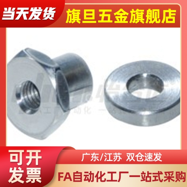 FJR3/4/5/6/8-0.5/0.7/0.8/1.0-2/3口罩机专用浮动接头 厂家直销