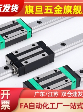 E微型IAM01/02/03直线H14导轨H9/12滑轨16线轨IAJ05-21/31/41/42