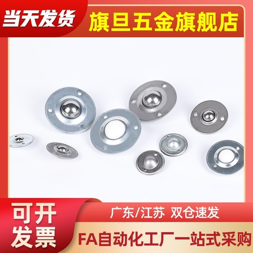 QDA01-25A飞碟BCHES/BCHE55牛眼BCHC40滚轮E万向球BCUH50/GORON02