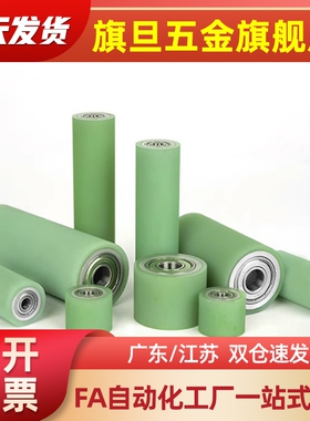 QAL02/QAP03聚氨酯QAC01/04滚轮D20/25/30/35/40/50/11/21/31/L60