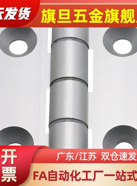 AKQ01-G-Y-6247/6263/6279铝合金E腰孔合页静音防尘铰链02/03/04