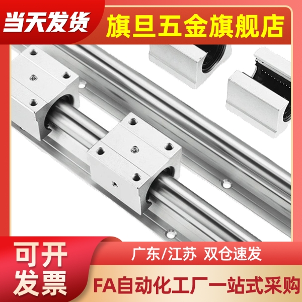 直线导轨LMZ01-d16-d20-d25-d30-d35-L500-L1000-1-2-4箱式单元