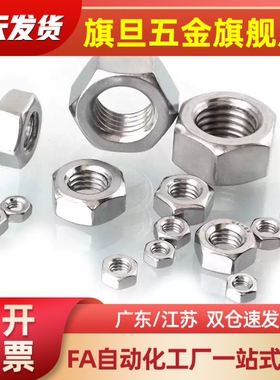 PACK-UNUTZ/UNUTSZ/UNUTKZ4/5/6/8/10/12/16 U型螺帽  代替