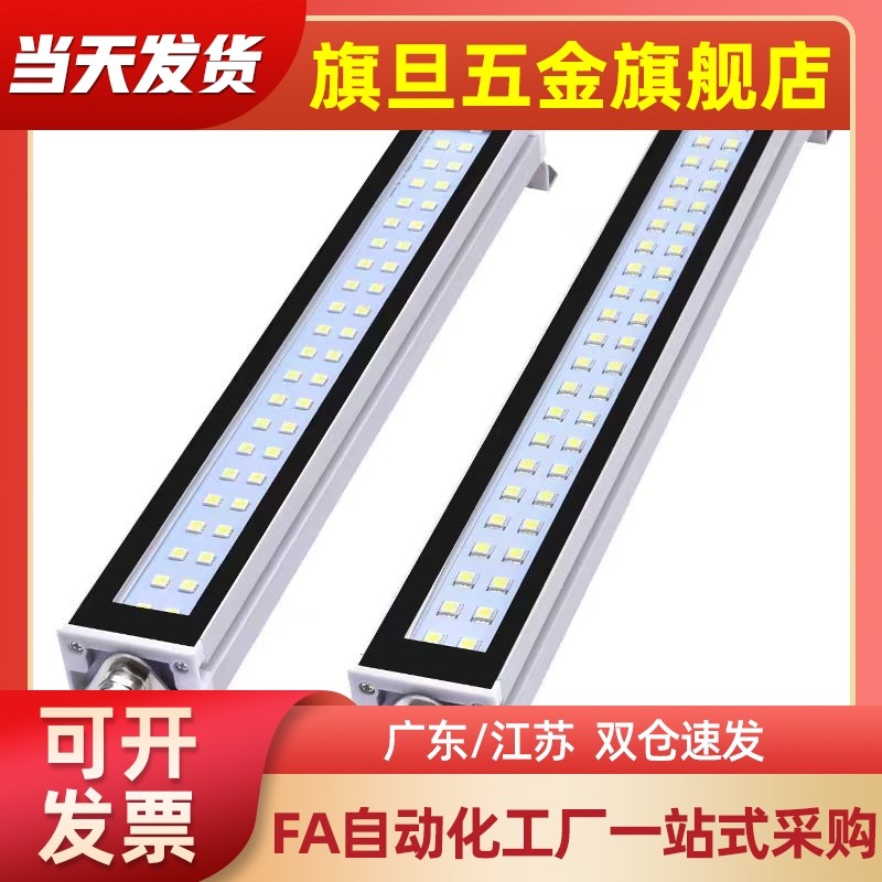 C-LEDZ5/10/15照明18防爆03灯E-LEDW/24V/20-LEDT21-ZHE02/LEDN05