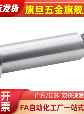 12CLBR4/5/6/8铰链销SCLBR10/15CLBRH16/MIJ01/20/25/30/35/40/50