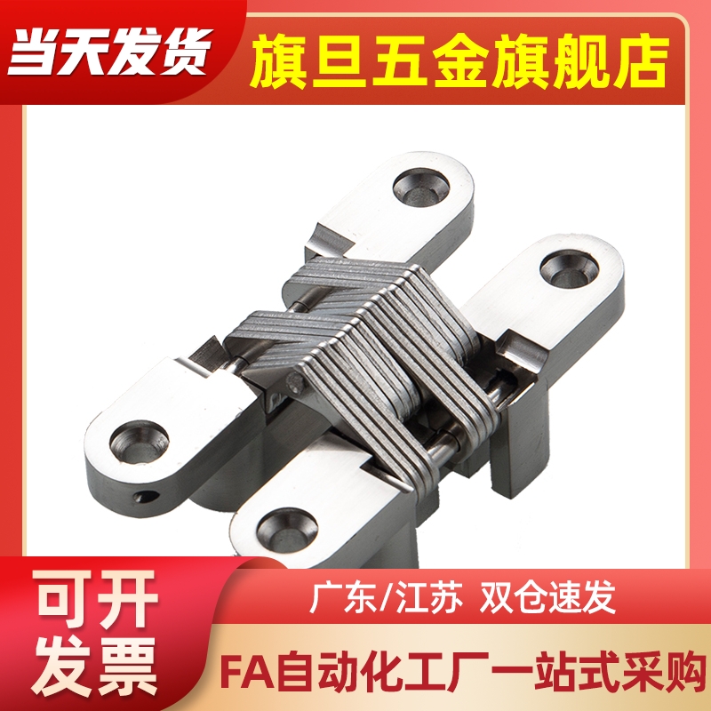 HFN01-80/61铰链43/56/51/57/62/45/60/70/100/B-16-1/2/HFM21-50