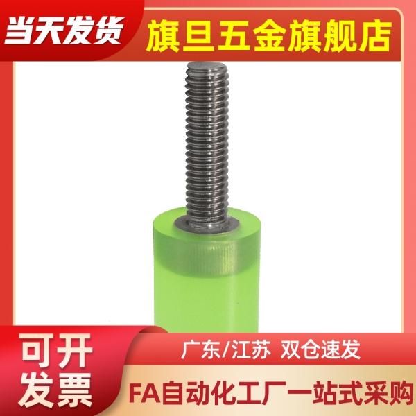 聚氨酯止动螺栓C-USLH/USLM内外螺纹C-URLH/URLM 6 8 10 12 16 20