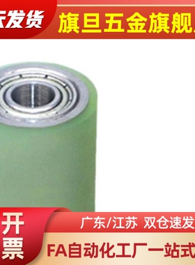 QAL02/QAP03聚氨酯QAC01/04滚轮D20/25/30/35/40/50/11/21/31/L60