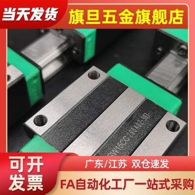 SNCC-H8 H10 H13 H16-1 2 3-L55 70 85 100 115微型滚珠直线导轨