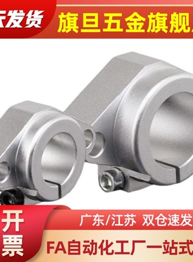 SHFT25/30/35/40/50/25导向轴支座SSHFT20/16/12/10/8/GFC01-D60