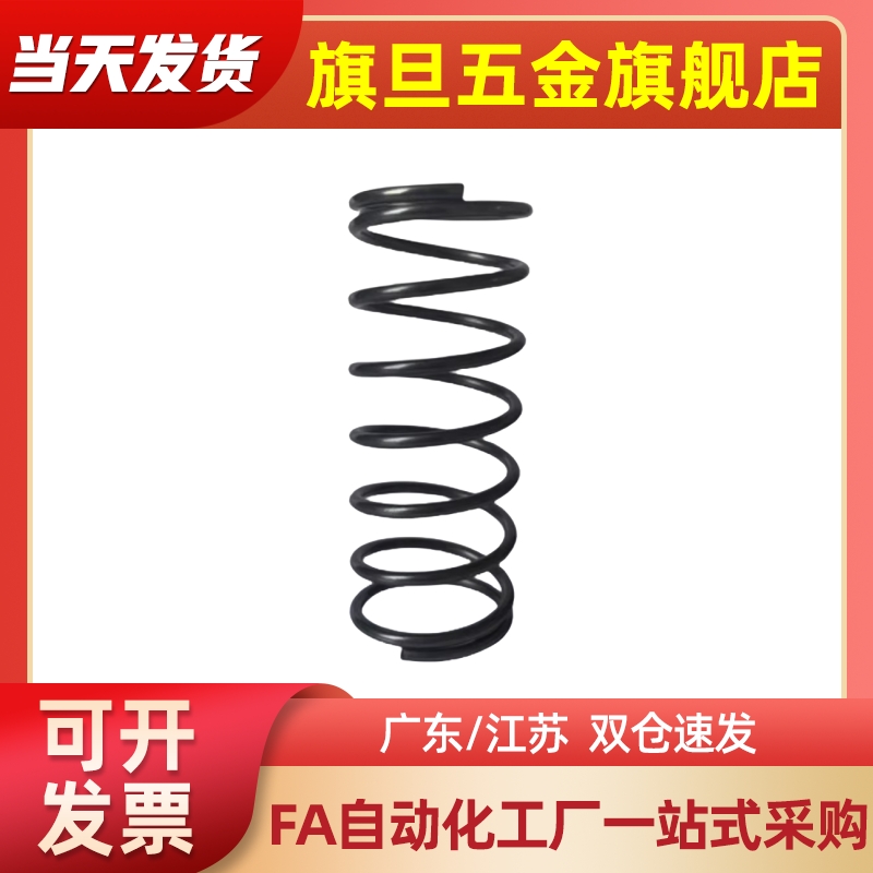 压缩弹簧YWL YWR YWT-D3 4 5 6 8 10 12 13~27-L5 10~50型