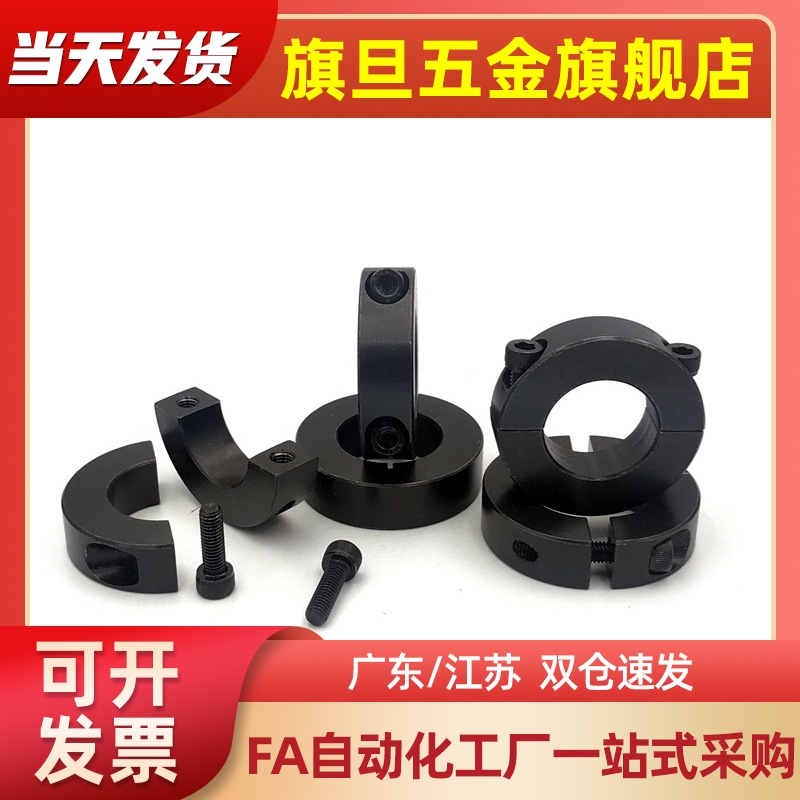 SSCDN10分离型PSDN8固定环D型切割SDN12/15/16/20/25/30/35/40/50
