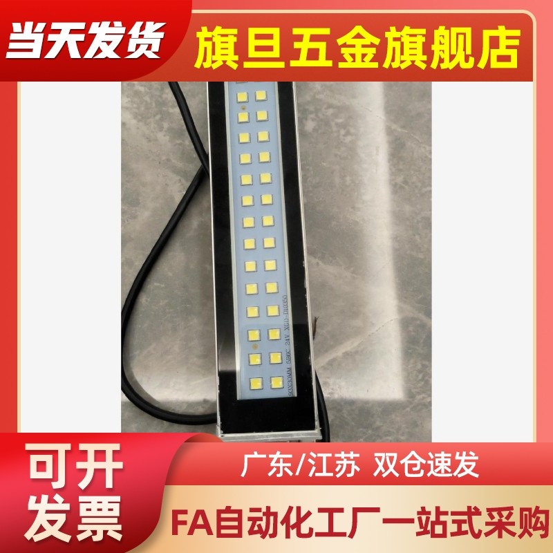 LED照明灯E-LEDZ5机柜LEDN10/LEDW15/18防爆LEDT20-1/2-24V/ZHE55