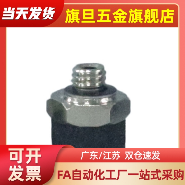 ZP2-T04S/T06S/T08S/T10S/T15S-A3/A5/B3/B5海绵真空吸盘外内螺纹