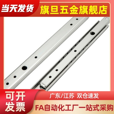 滑轨钢制二节线性SRY27SRY2720 2725 2730 2735 2740 2745 2750