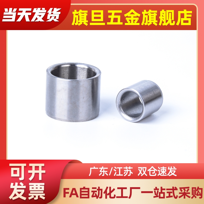 JBAU3衬套JBA4/5/E6/8/JBAUC10/JBAC12/13/15/14/16/18/20/25/30