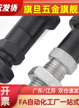 PXYKT PXYAT6/8/10/12/16分度锁销 发黑自锁型旋钮柱塞