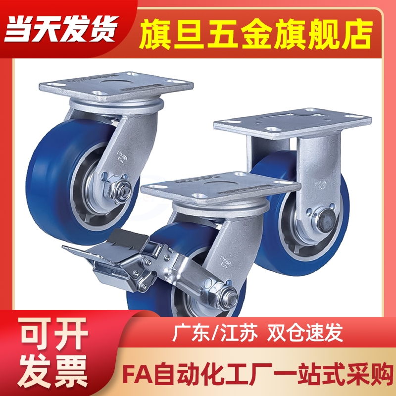 CNGJ 脚轮 CNGS50/65/75 轻载型脚轮CNGK38/50/65/75-N/R/U