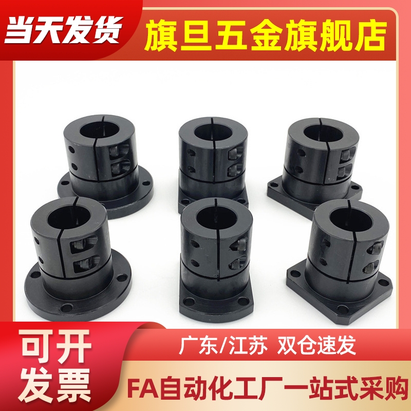 底座用支架光轴支撑座导向轴支座CLSB TLSB RBT01 10 12 20 25