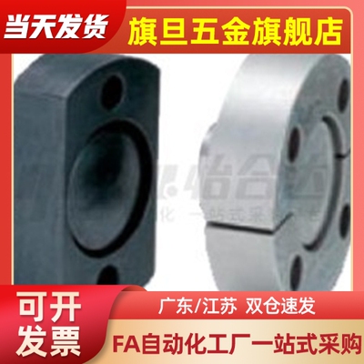 FJUA5/6/8/10/12/14/16/18/22浮动接头组件法兰安装型  厂家直销