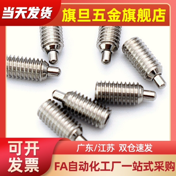 E-LSPRK4/LSPRZ柱塞LSPJY10/LSPJH8/SPJZ3LSPJL5/SPJX6/LSPRY12-P