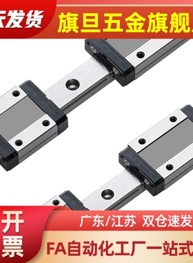 替代米斯米 SX2WT SX2RL24/28/33/G/L-161/221/728直线导轨重载型