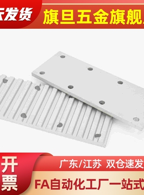 TBCR-S3M100同步带齿形连接板下部金属件 TBCK-S5M150 TBCSS8M250