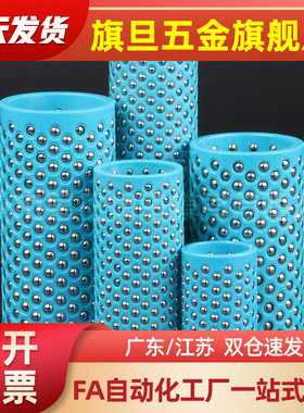 MBSH32-50/60/70/75/802/90/100/120钢球衬套高刚性