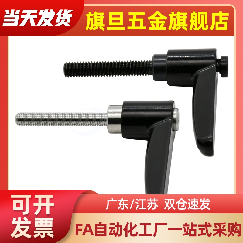 CLMSC8-16/20/25/32-B/M/S小型固定把手 烤漆型 厂家直销