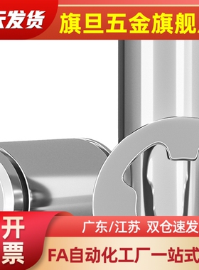 E铰链销HCCG3/SHCCG4/HCCGH5/6/8/10/12/16/15/20/25/30/35/40/50