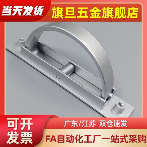 海坦门锁LS519-1隐藏拉手榻榻提手机XAC21/22/23/24