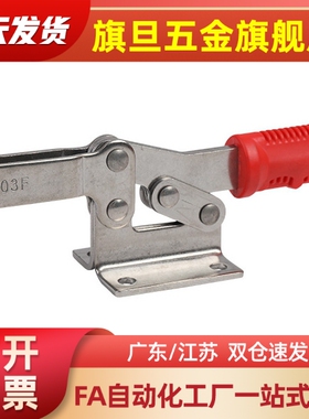 WDC12050/U120/101-A/快速夹钳达ASS/13009/11002-B/13005-SS