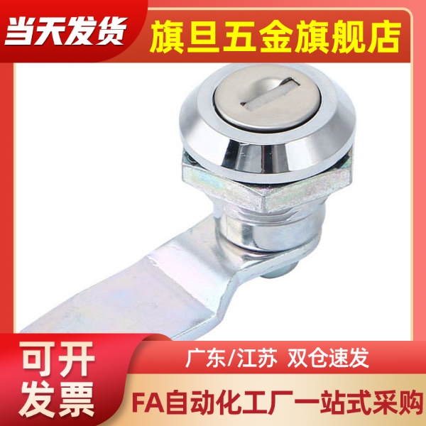 E圆柱锁XAS01转舌02/03/04/05/06/LXAS07/08/09/11/12/21/13/15