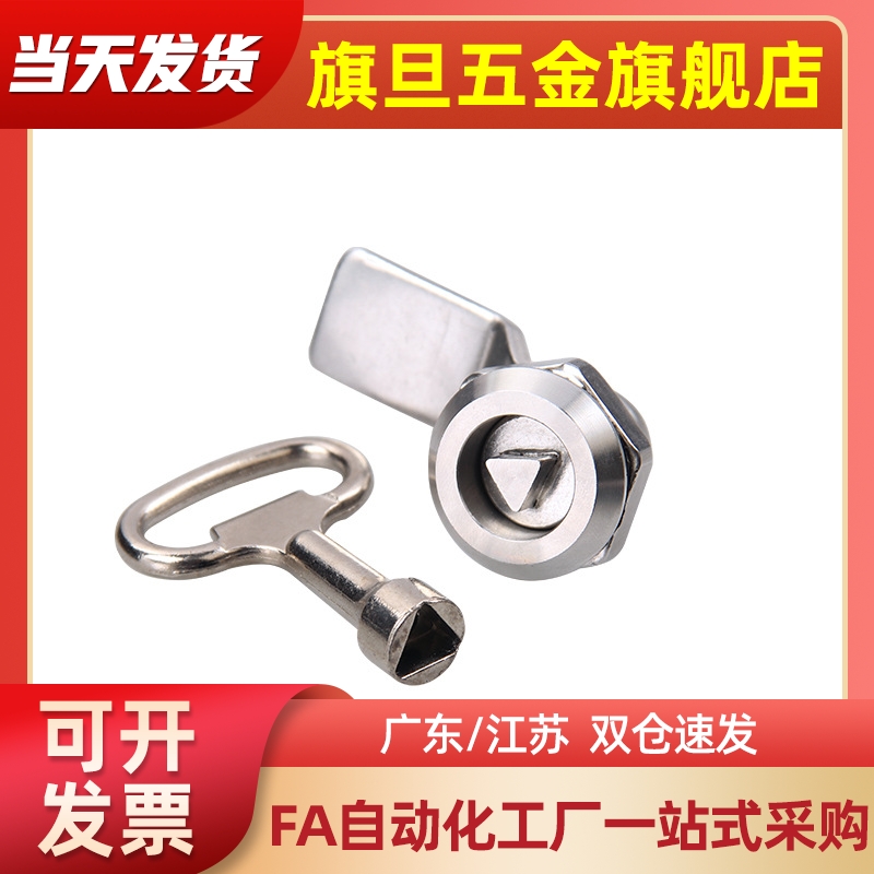 E35-LXAS01圆柱锁XAS02/03/04/05/06/07/08/12/15/16/18/25/26/28