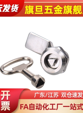 E35-LXAS01圆柱锁XAS02/03/04/05/06/07/08/12/15/16/18/25/26/28